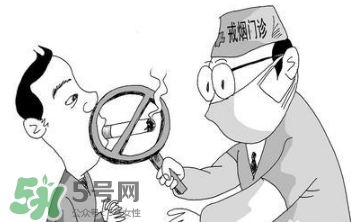 戒煙多久可以要孩子？戒煙多久才算成功？