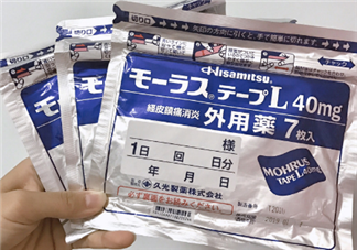 久光藥膏多少錢一盒？久光藥膏價(jià)格介紹