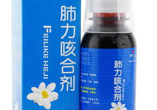肺力咳合劑多少錢一瓶？