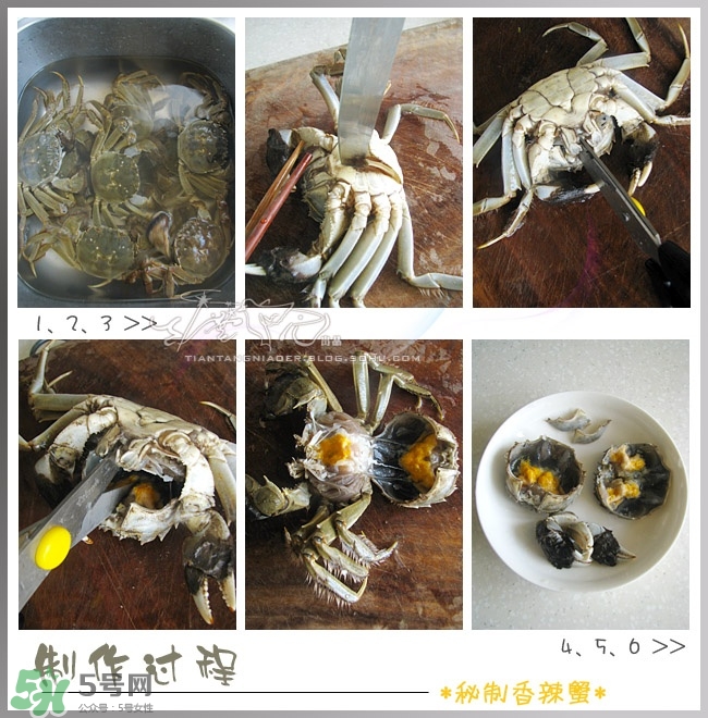 香辣蟹怎么做最好吃？香辣蟹怎么處理螃蟹？