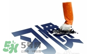 戒煙多久可以要孩子？戒煙多久才算成功？