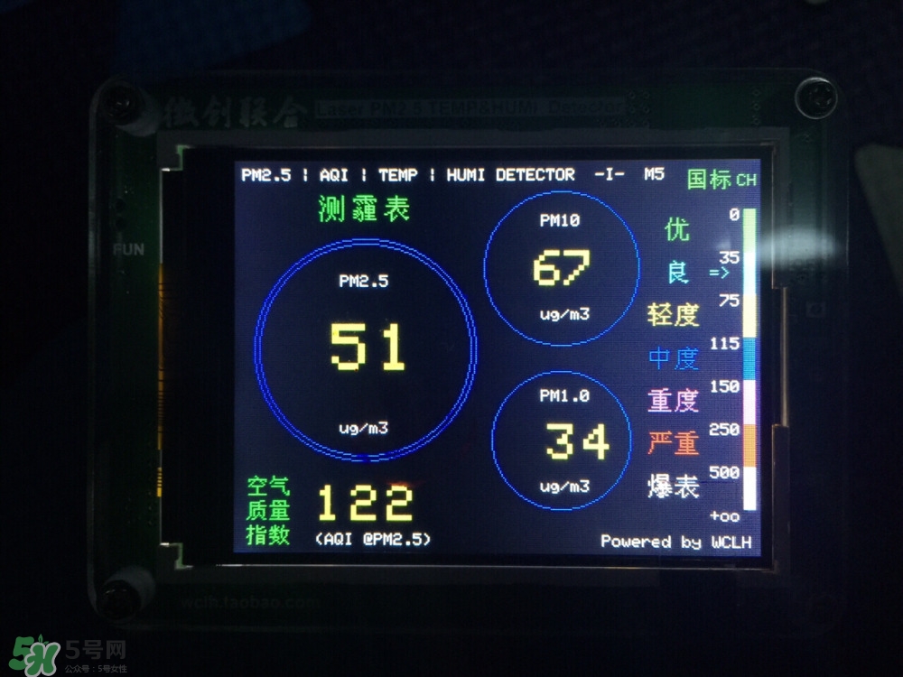 空氣凈化器什么牌子好 空氣凈化器選購(gòu)攻略