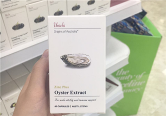 澳洲生蠔精怎么吃？澳洲生蠔精服用方法