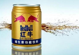 生孩子時(shí)可以喝紅牛嗎？生產(chǎn)時(shí)喝紅牛有用嗎？