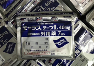 久光藥膏孕婦可以用嗎？久光藥膏使用禁忌