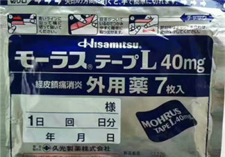 久光藥膏的效果怎么樣？久光藥膏評(píng)測(cè)