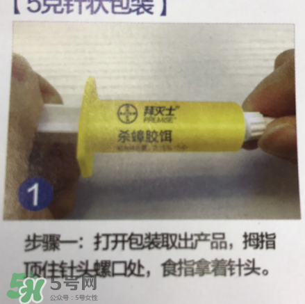 拜耳殺蟑膠餌怎么打開(kāi)？拜耳殺蟑膠餌使用方法