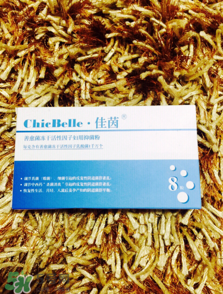 佳茵益生菌效果怎么樣？佳茵益生菌效果評測