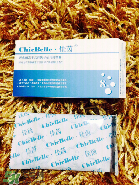 佳茵益生菌效果怎么樣？佳茵益生菌效果評測