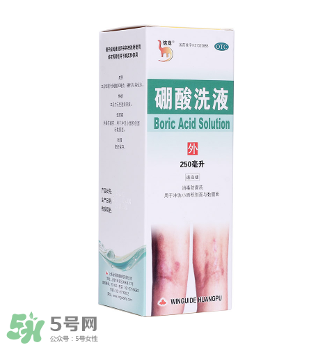 硼酸洗液敷臉后要洗嗎？硼酸洗液敷臉正確方法