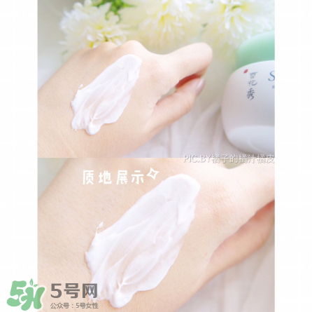 雪花秀凝脂玉面膜一周用幾次？