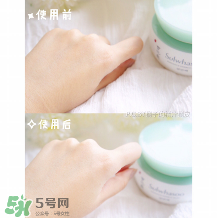 雪花秀凝脂玉面膜一周用幾次？