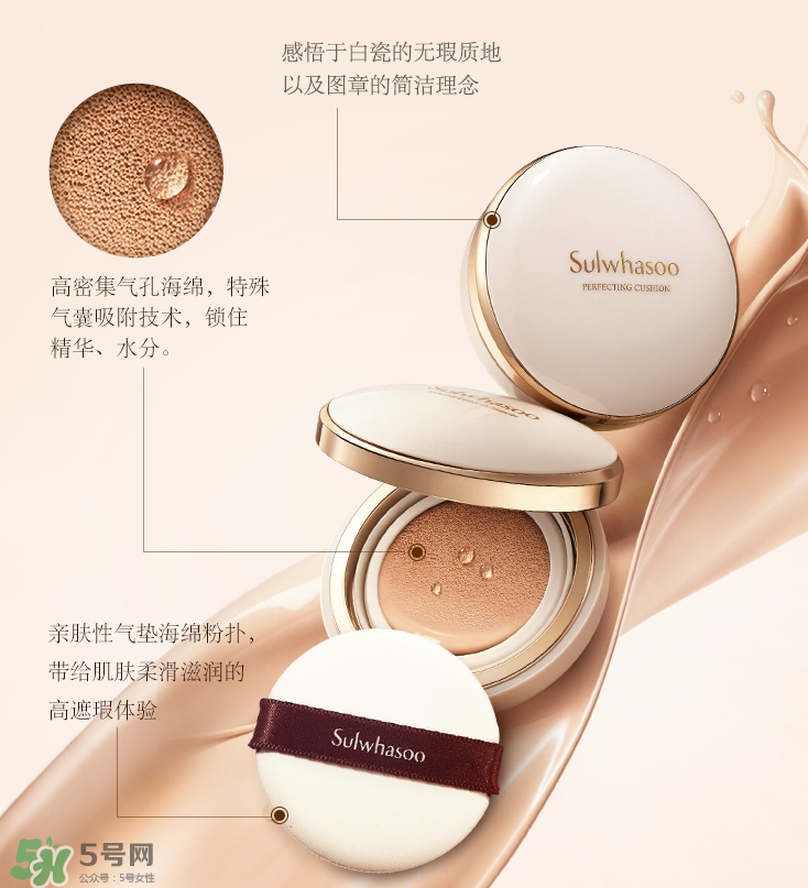 雪花秀氣墊是隔離霜嗎？雪花秀氣墊評測