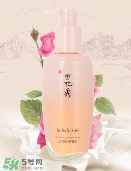 雪花秀潔面乳怎么樣？雪花秀潔面乳評測