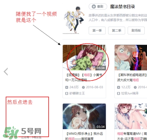 見(jiàn)封滾是什么意思？