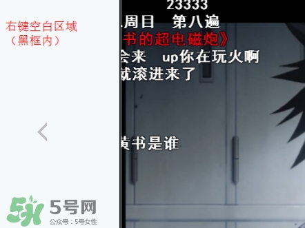 見(jiàn)封滾是什么意思？