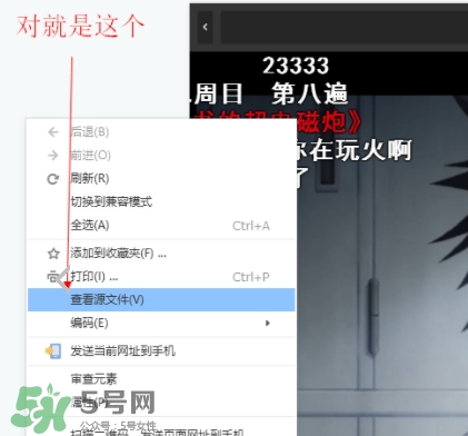 見(jiàn)封滾是什么意思？