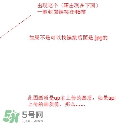 見(jiàn)封滾是什么意思？