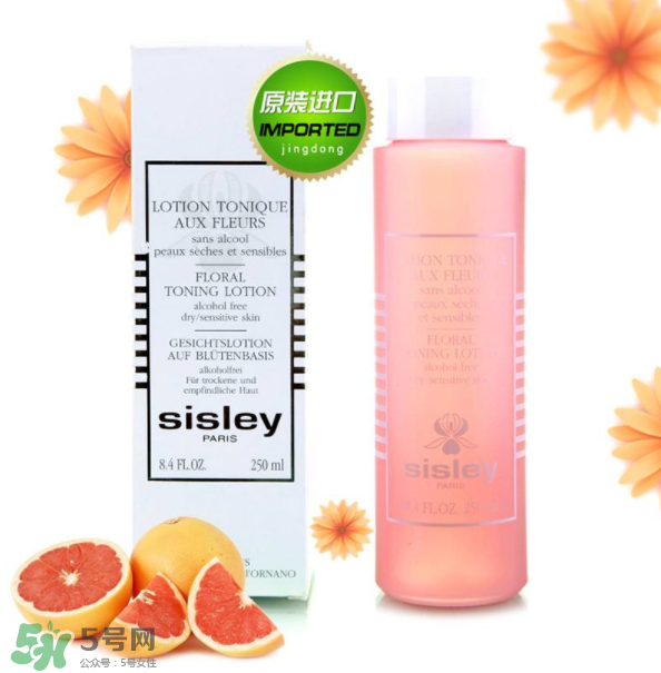 希思黎花香化妝水怎么樣？希思黎花香化妝水好用嗎？