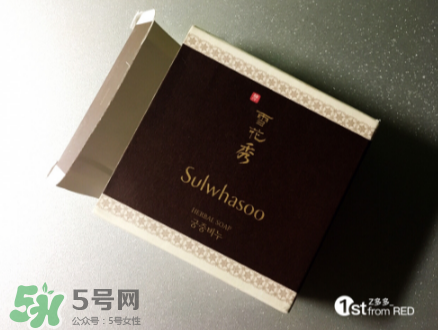 雪花秀密皂孕婦能用嗎安全嗎？