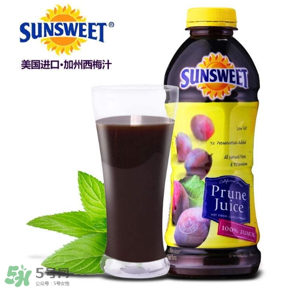 西梅汁哪個牌子好？西梅汁哪里有賣？