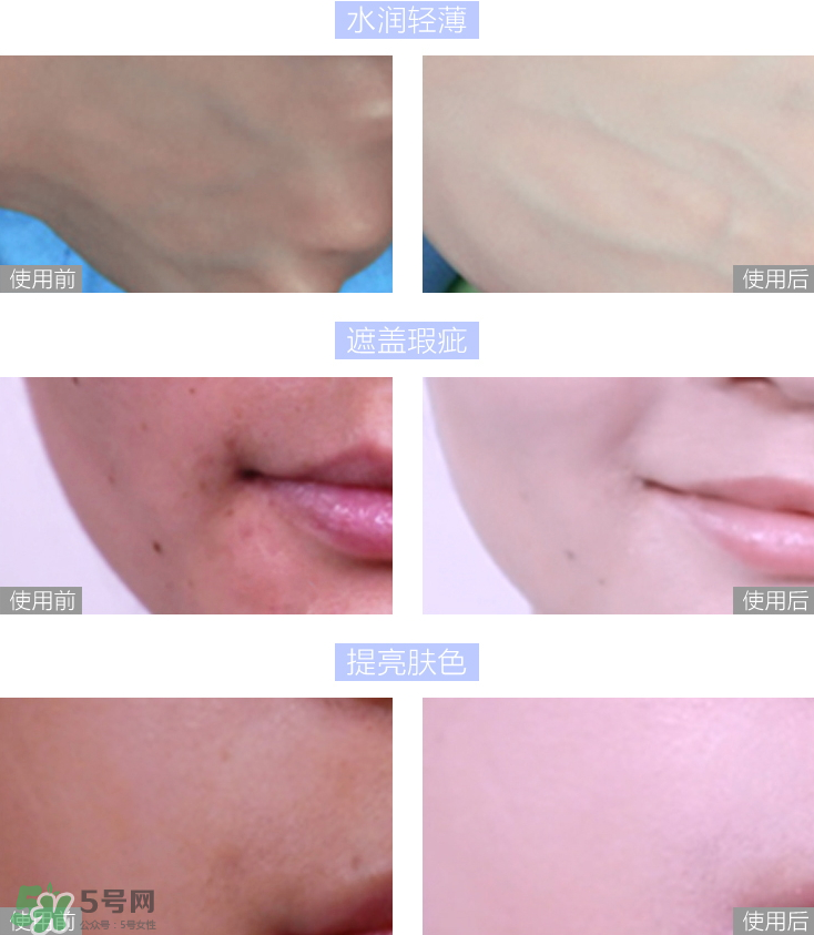 伊詩(shī)蘭頓氣墊bb怎么樣？伊詩(shī)蘭頓氣墊bb多少錢？