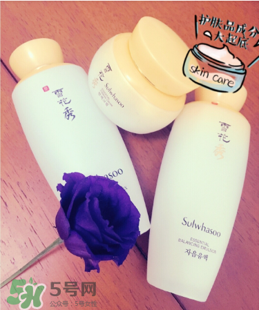 雪花秀滋陰乳液多少錢？雪花秀滋陰乳液價格