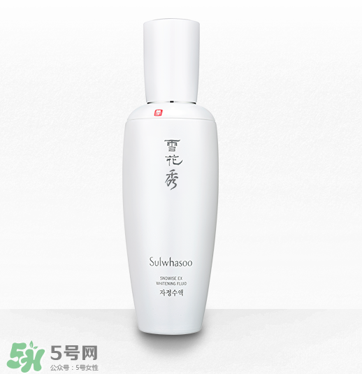 雪花秀美白系列好用嗎？雪花秀美白系列評測