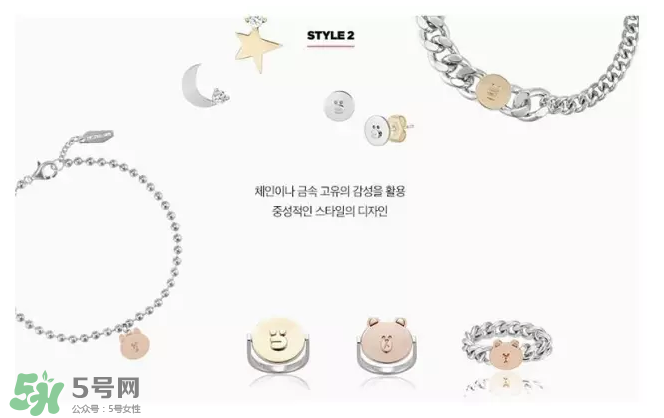 LINE FRIENDS跨界合作款有哪些？怎么樣？