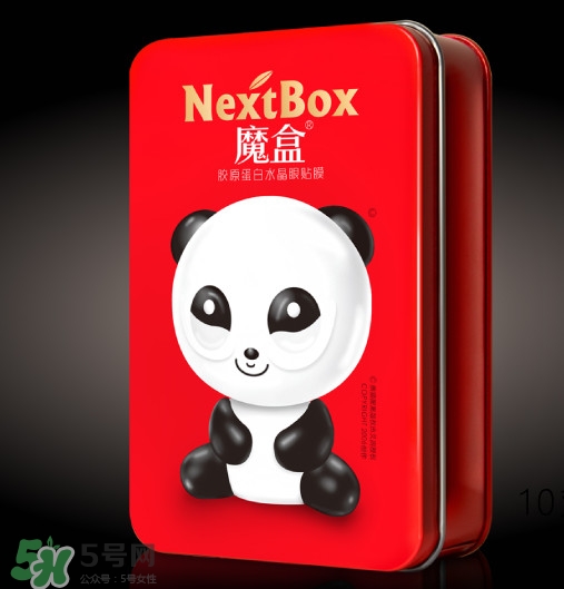 魔盒熊貓眼貼好用嗎？魔盒眼貼膜好用嗎