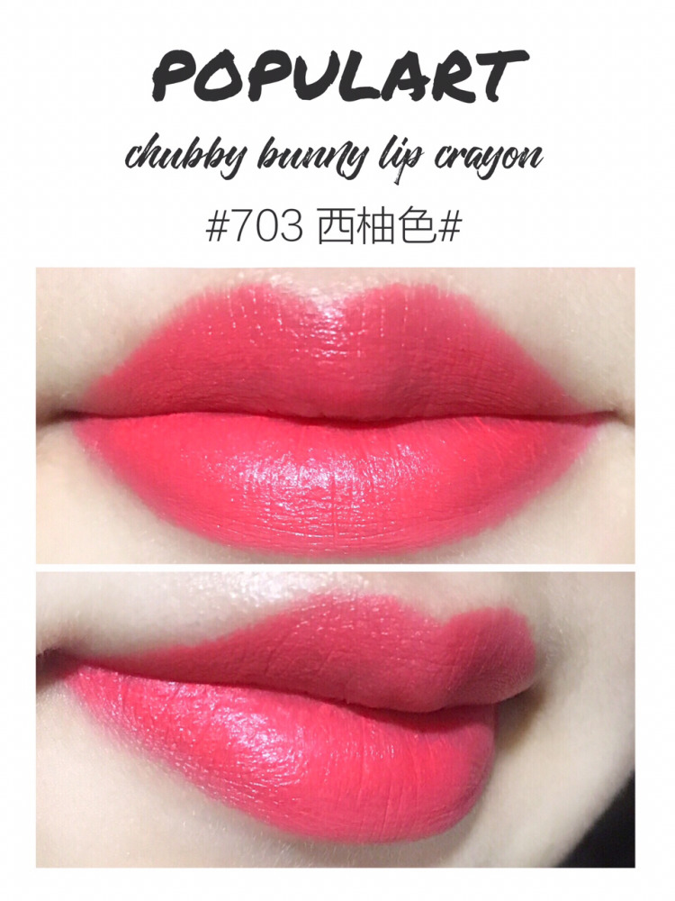 玻兒口紅哪個(gè)顏色好看？玻兒口紅試色