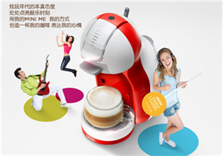 DolceGosto膠囊咖啡機(jī)好用嗎？雀巢膠囊咖啡機(jī)怎么用？