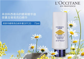 歐舒丹蠟菊亮白潤手霜怎么樣？歐舒丹蠟菊亮白潤手霜測評