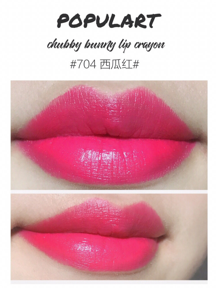 玻兒口紅哪個(gè)顏色好看？玻兒口紅試色