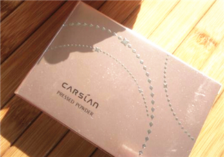 卡姿蘭粉餅好用嗎？卡姿蘭粉餅怎么樣？