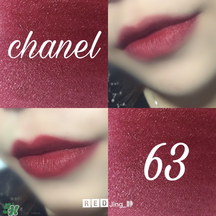 香奈兒口紅63怎么樣_香奈兒口紅63是什么顏色 香奈兒口紅63怎么樣_香奈兒口紅63是什么顏色
