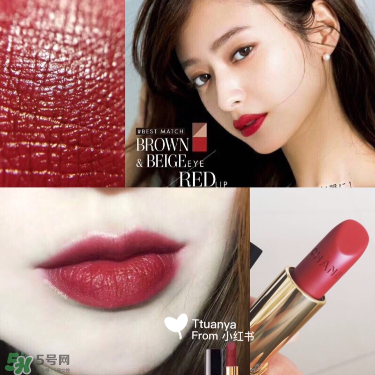香奈兒口紅63怎么樣_香奈兒口紅63是什么顏色 香奈兒口紅63怎么樣_香奈兒口紅63是什么顏色