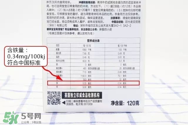 含鐵高的米粉排行榜2018 什么牌子的米粉含鐵高 含鐵高的米粉排行榜2018 什么牌子的米粉含鐵高