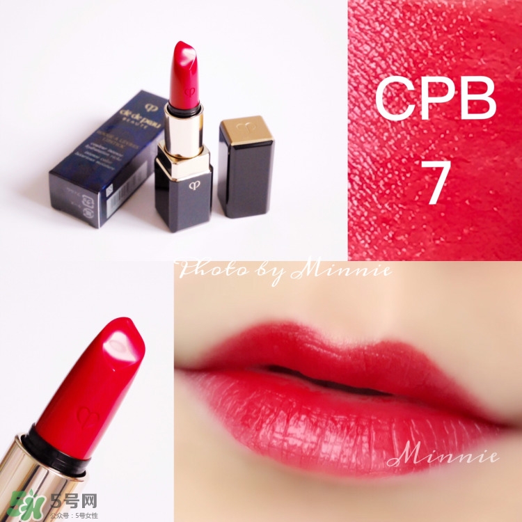 cpb口紅7號(hào)色怎么樣 cpb口紅7號(hào)色試色