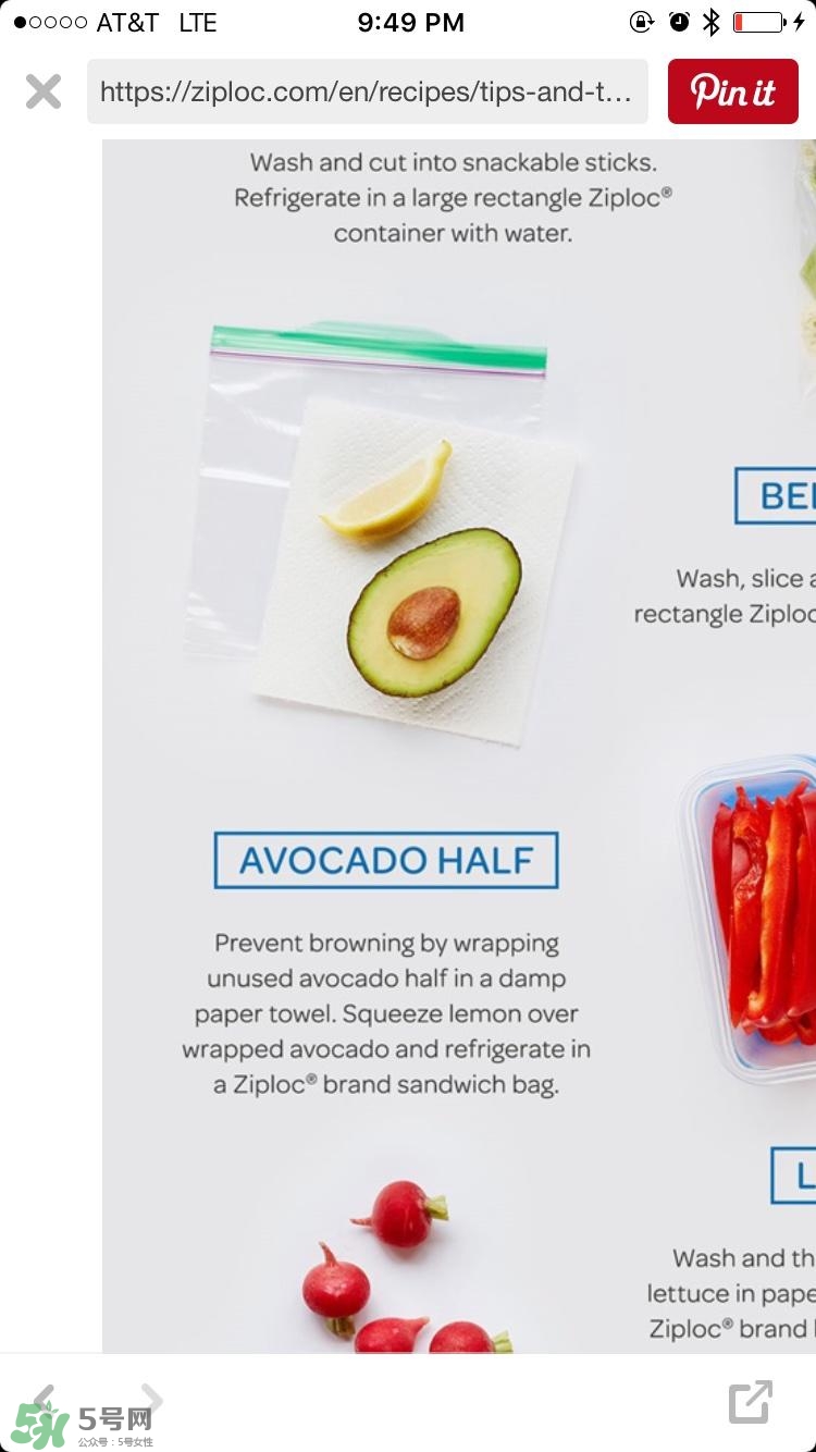 牛油果隔夜了還能吃嗎？牛油果可以冷凍保存嗎？