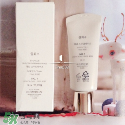 雪花秀有妝前乳嗎？雪花秀的妝前乳叫什么？