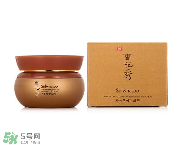 雪花秀眼霜和雅詩蘭黛眼霜哪個(gè)好？