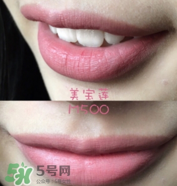 美寶蓮唇釉m500豆沙色適合黃皮嗎？