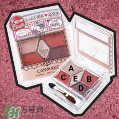 canmake眼影14教程 canmake井田眼影14畫(huà)法