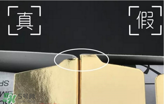 ysl逆齡粉底液真假怎么辨別_對(duì)比圖 ysl逆齡粉底液真假怎么辨別_對(duì)比圖