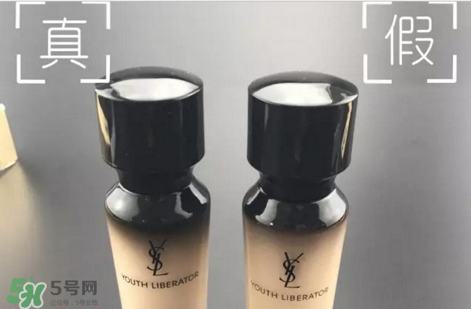 ysl逆齡粉底液真假怎么辨別_對(duì)比圖 ysl逆齡粉底液真假怎么辨別_對(duì)比圖