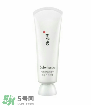 雪花秀去角質(zhì)正確用法 雪花秀去角質(zhì)使用方法 雪花秀去角質(zhì)正確用法 雪花秀去角質(zhì)使用方法