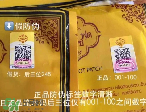 蘭納足貼真假怎么鑒別？蘭納足貼真假對(duì)比