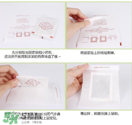 蘭納足貼真的有用嗎？蘭納足貼評(píng)測(cè)