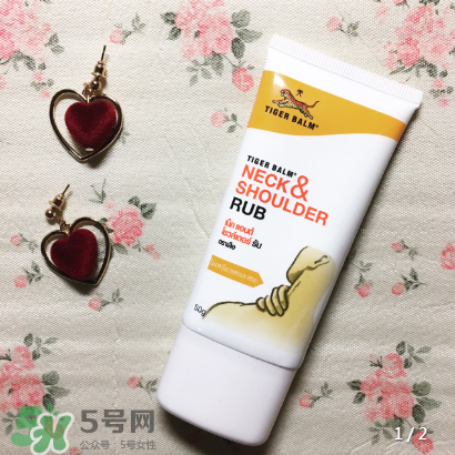 虎標(biāo)頸肩舒效果怎么樣？虎標(biāo)頸肩舒評(píng)測(cè)